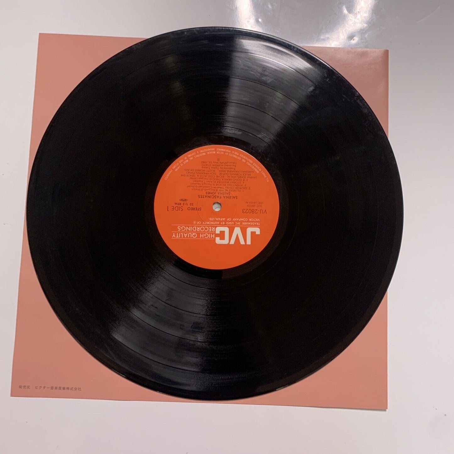 Salena Jones - Salena Fascinates LP 1982 Vinyl Record Obi VIJ-28023