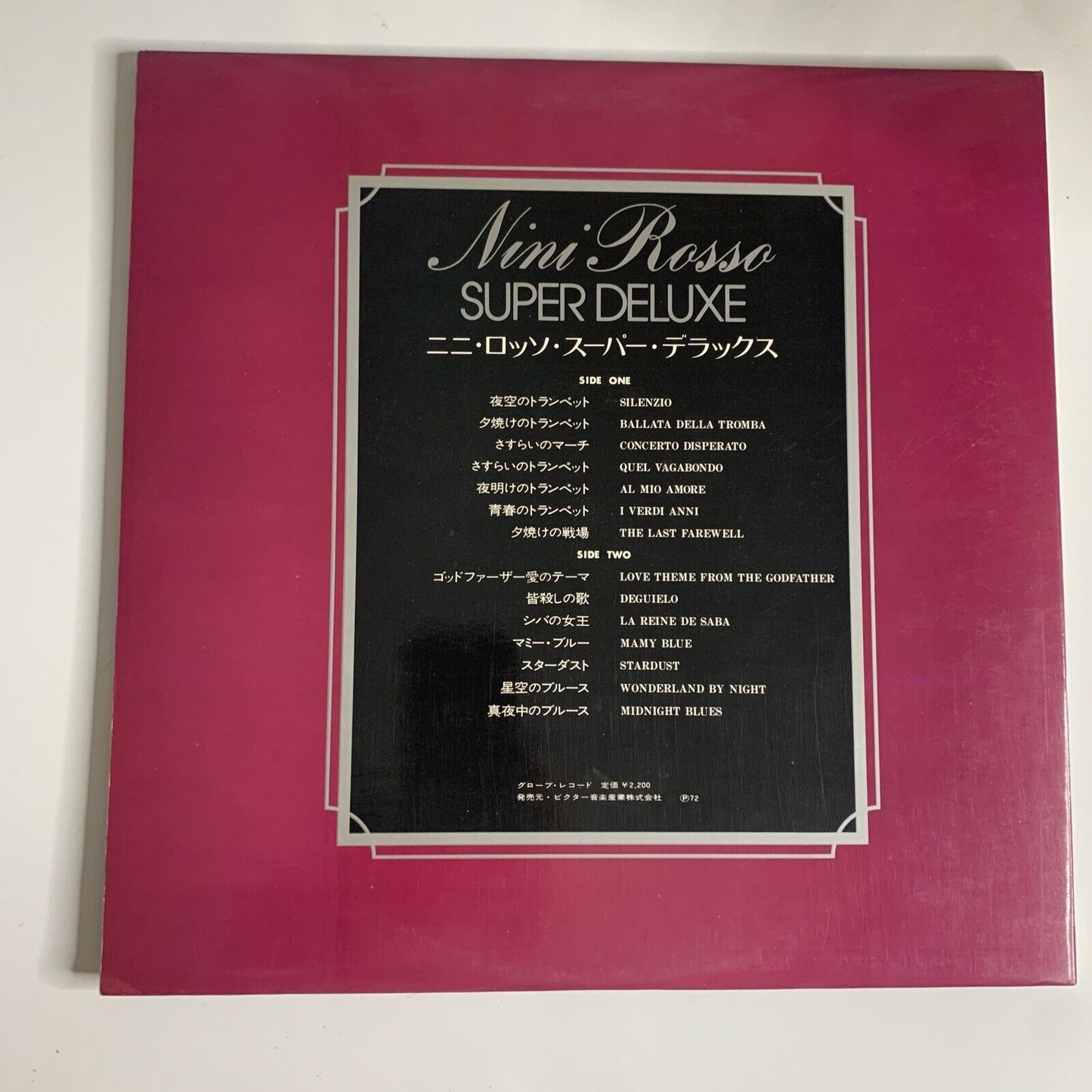 Nini Rosso Super Deluxe LP 1972 Vinyl Record Gatefold SWX-10102