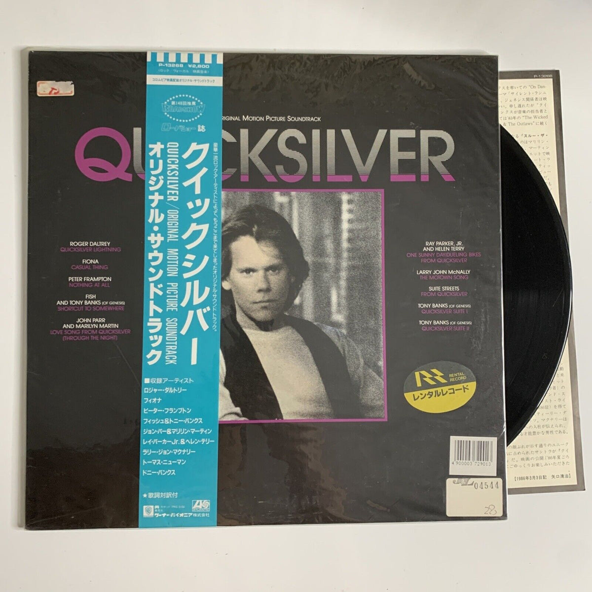 Quicksilver Motion Picture Soundtrack LP 1986 Obi Vinyl Record – Retro Unit