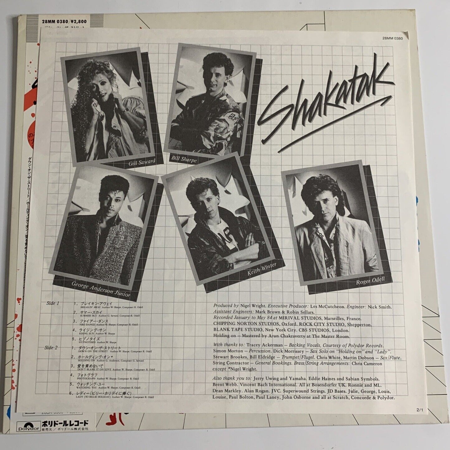 Shakatak - Down On The Street LP 1984 Vinyl Record Obi 28MM 0380