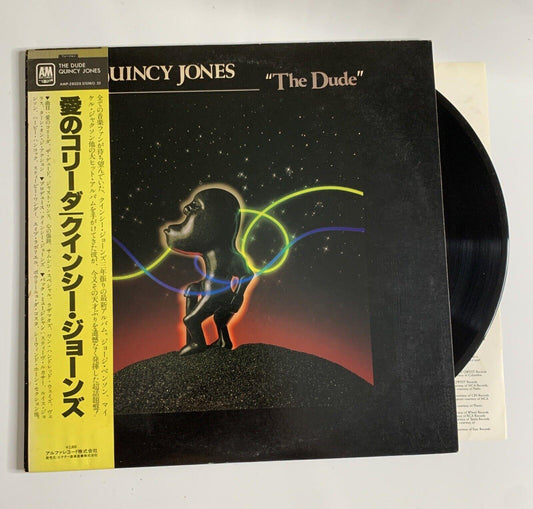 Quincy Jones - The Dude LP 1981 Vinyl Record Obi AMP-28028
