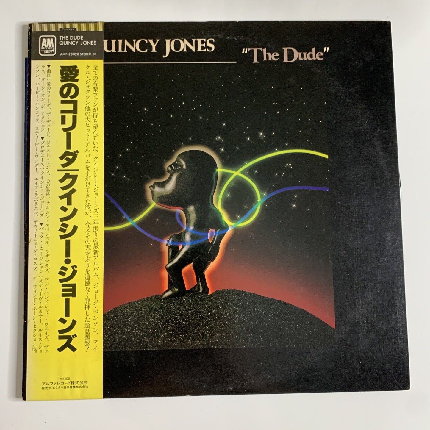 Quincy Jones - The Dude LP 1981 Vinyl Record Obi AMP-28028