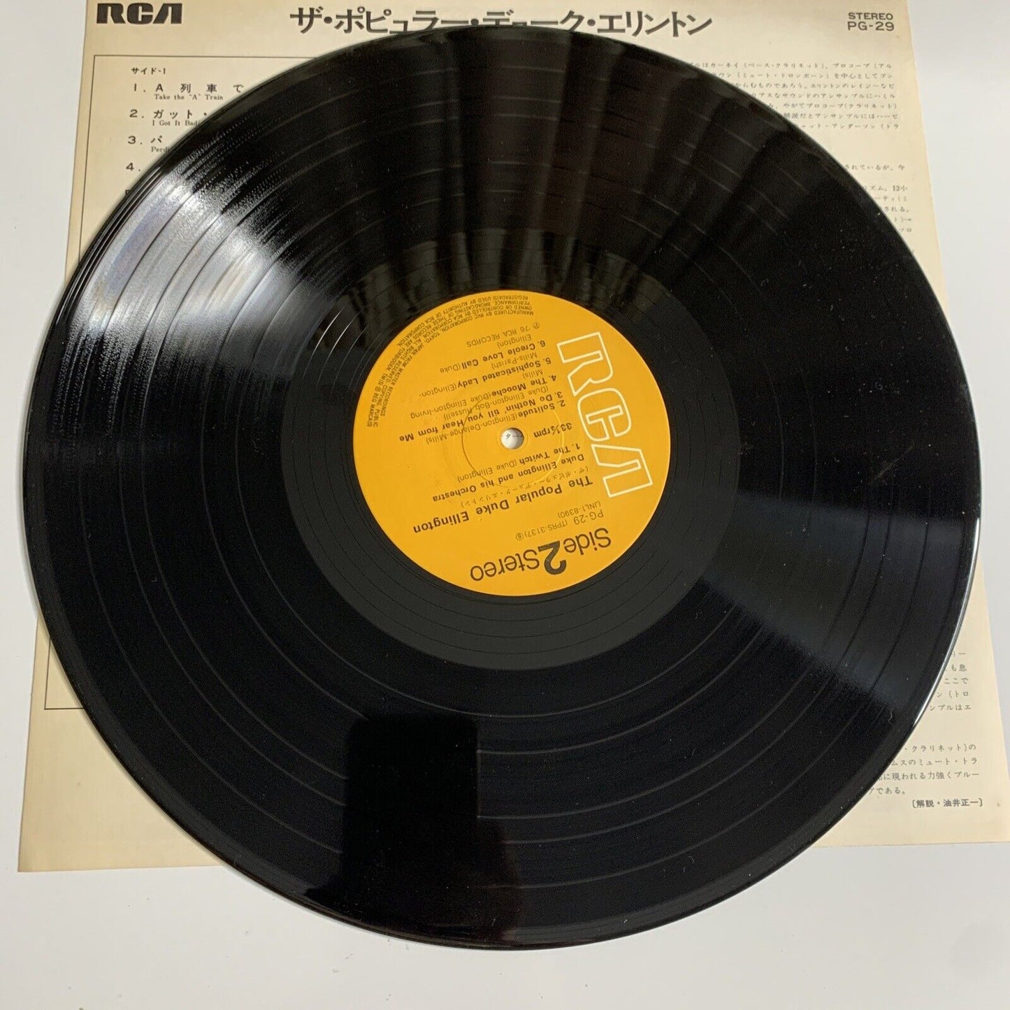 The Popular Duke Ellington LP 1966 Vinyl Record PG-29