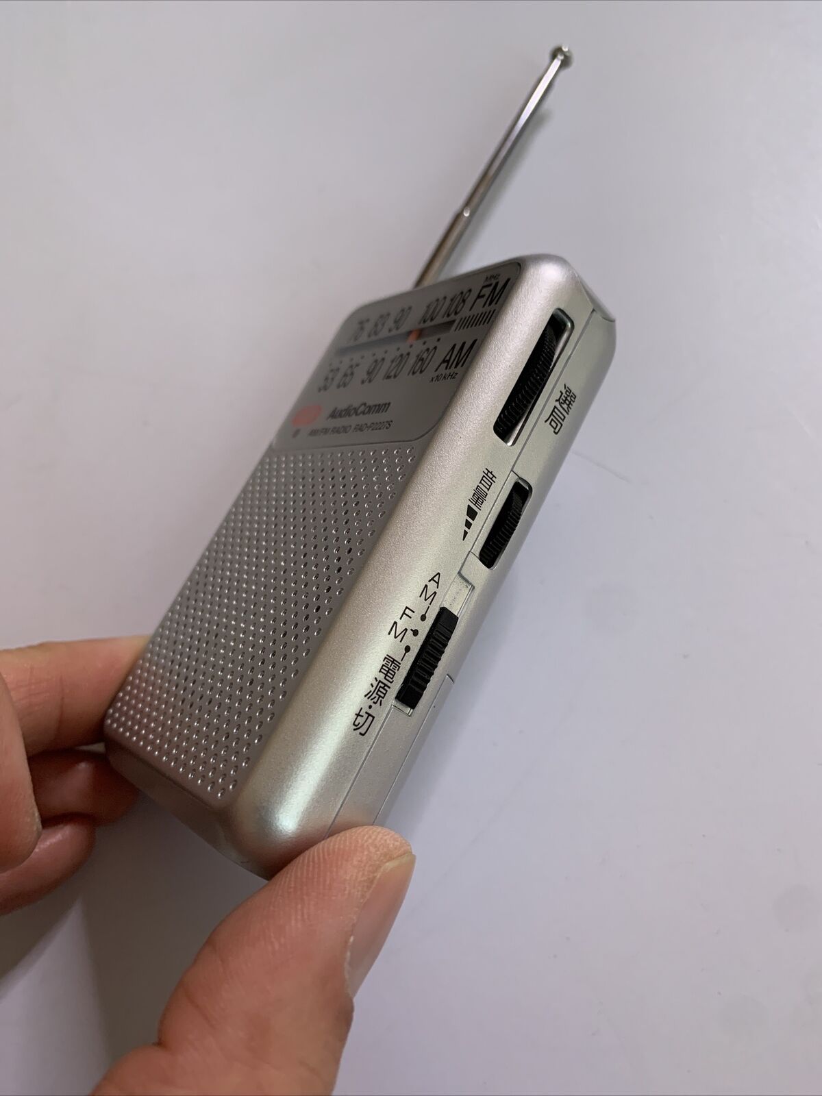 Audiocomm AM/FM Portable Pocket Radio with Built-in Speaker RAD-P2227S