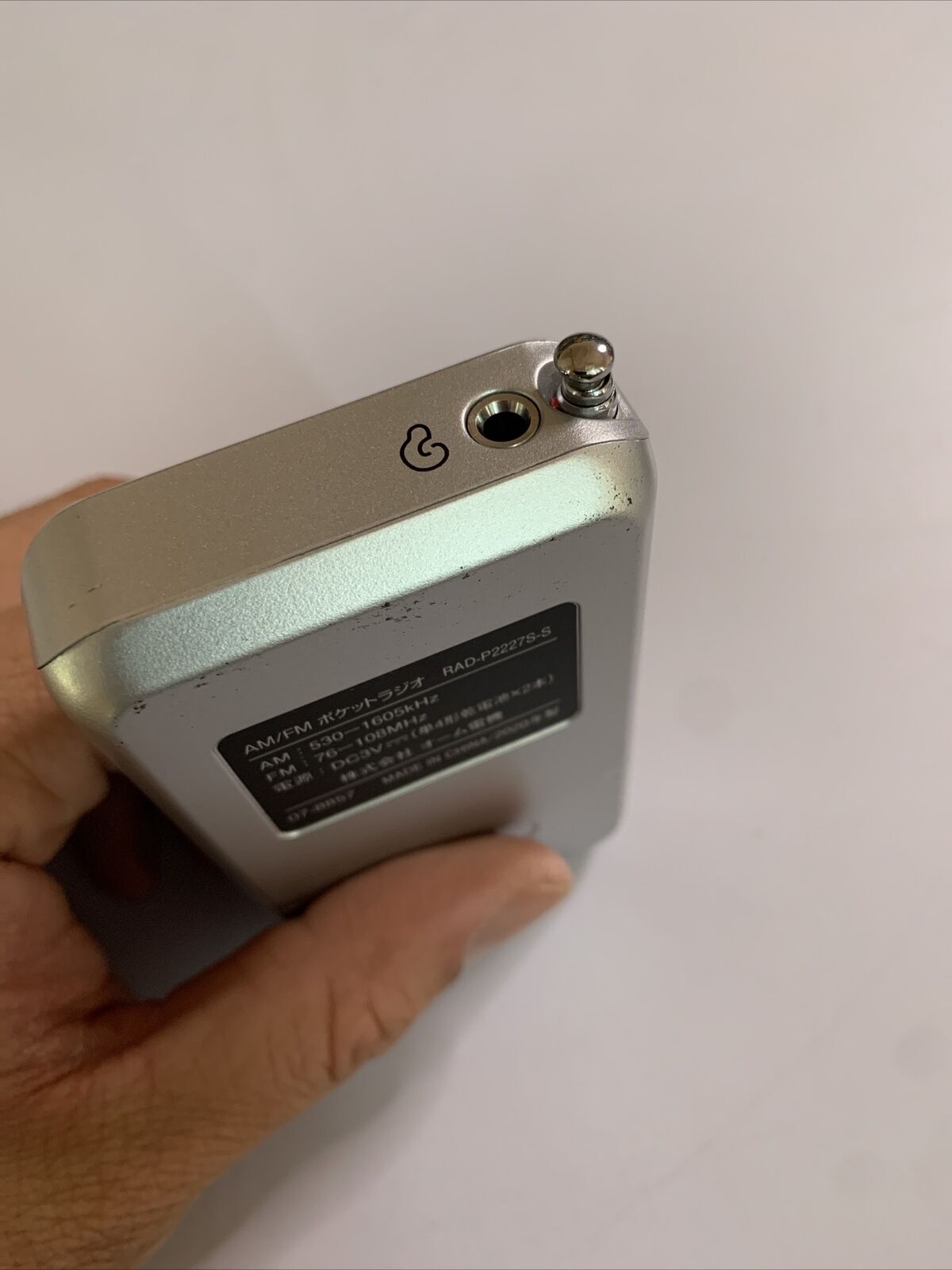 Audiocomm AM/FM Portable Pocket Radio with Built-in Speaker RAD-P2227S