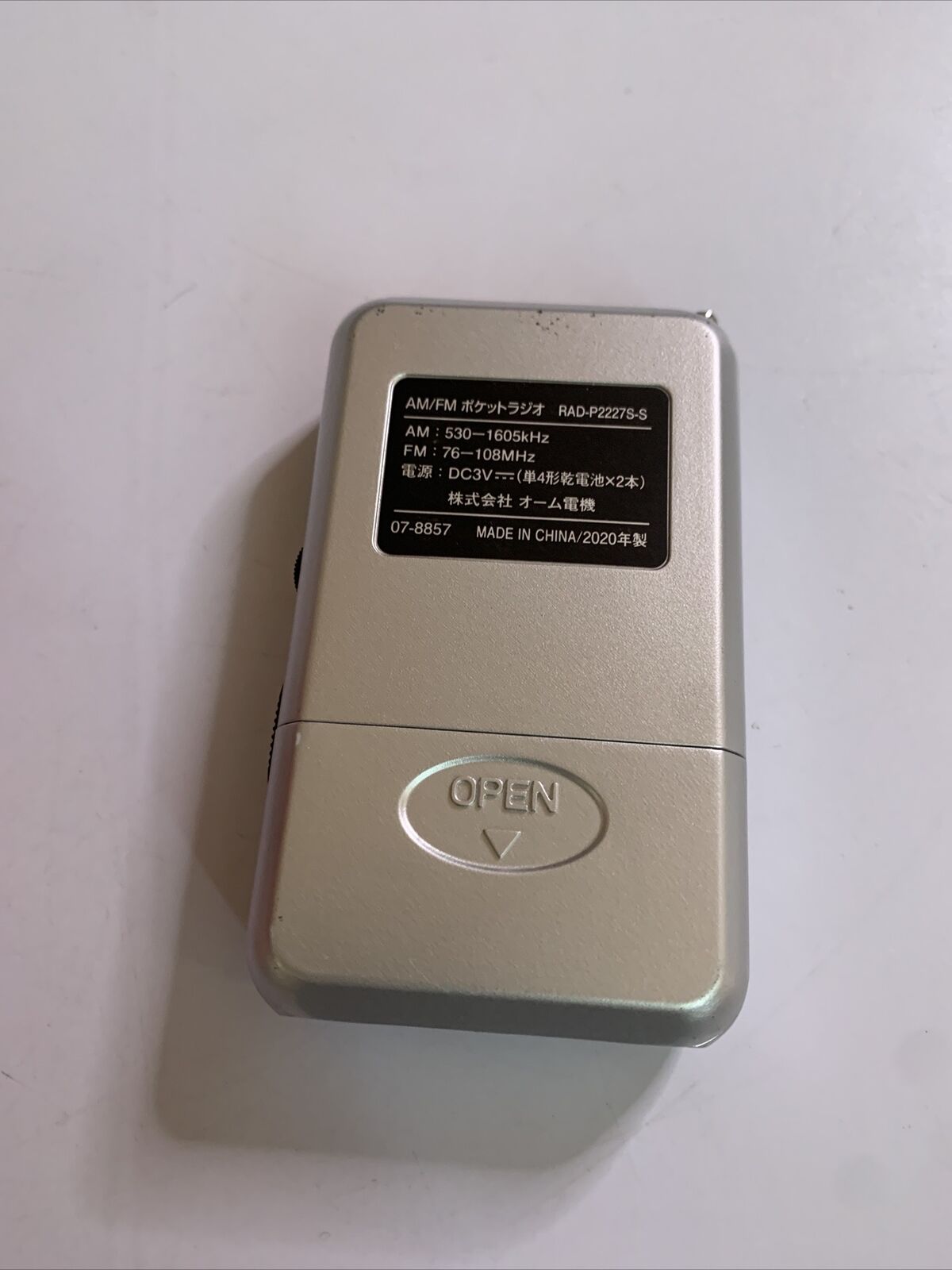 Audiocomm AM/FM Portable Pocket Radio with Built-in Speaker RAD-P2227S