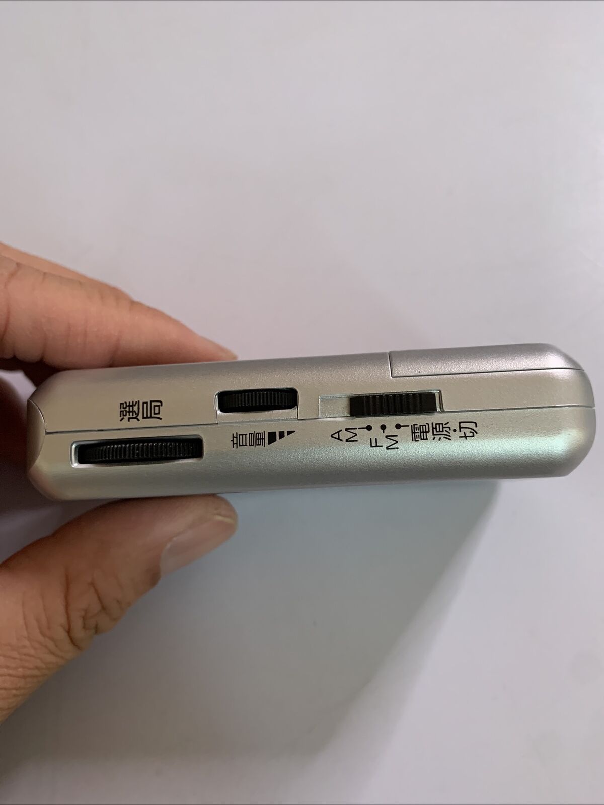 Audiocomm AM/FM Portable Pocket Radio with Built-in Speaker RAD-P2227S