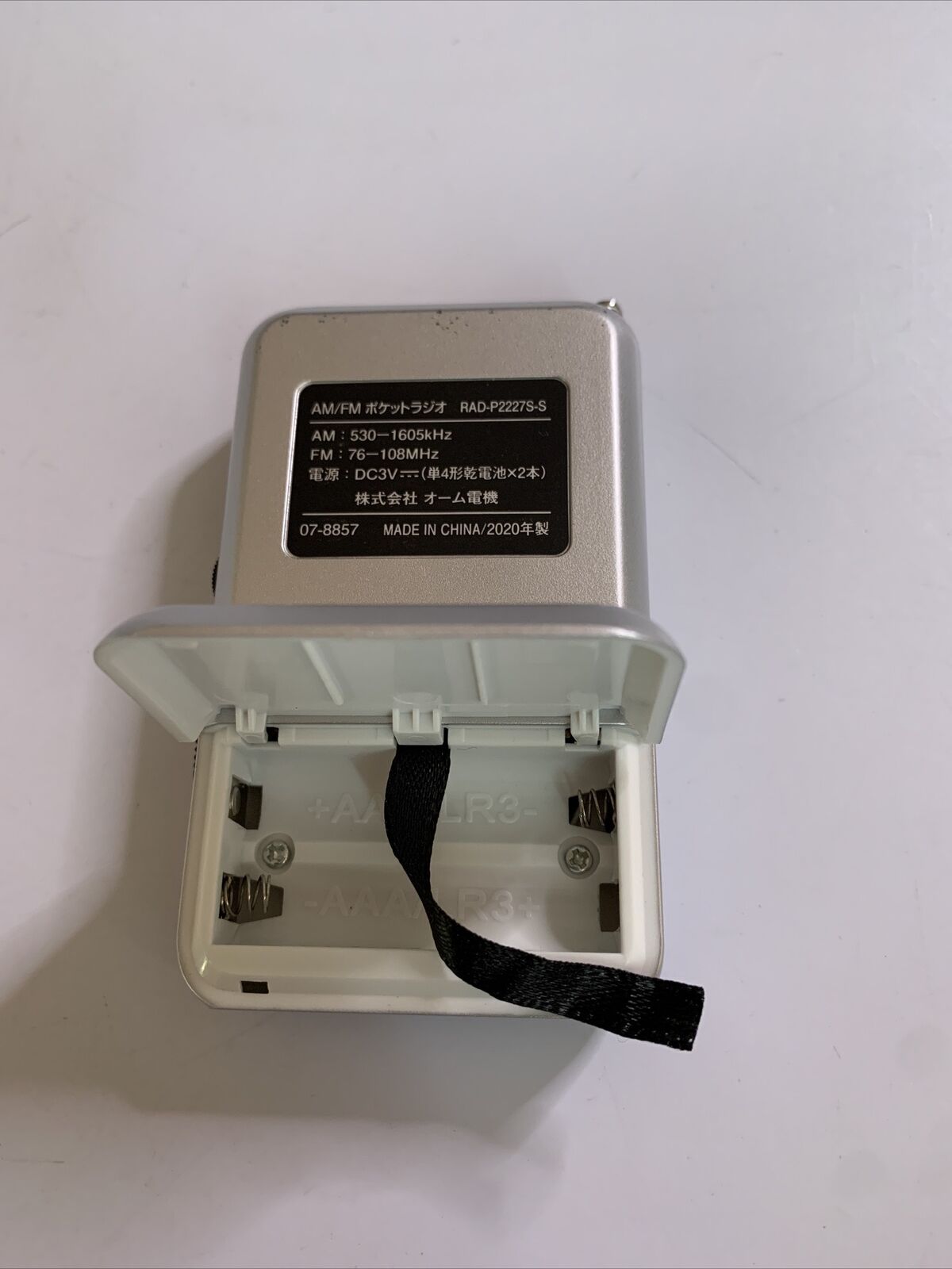 Audiocomm AM/FM Portable Pocket Radio with Built-in Speaker RAD-P2227S