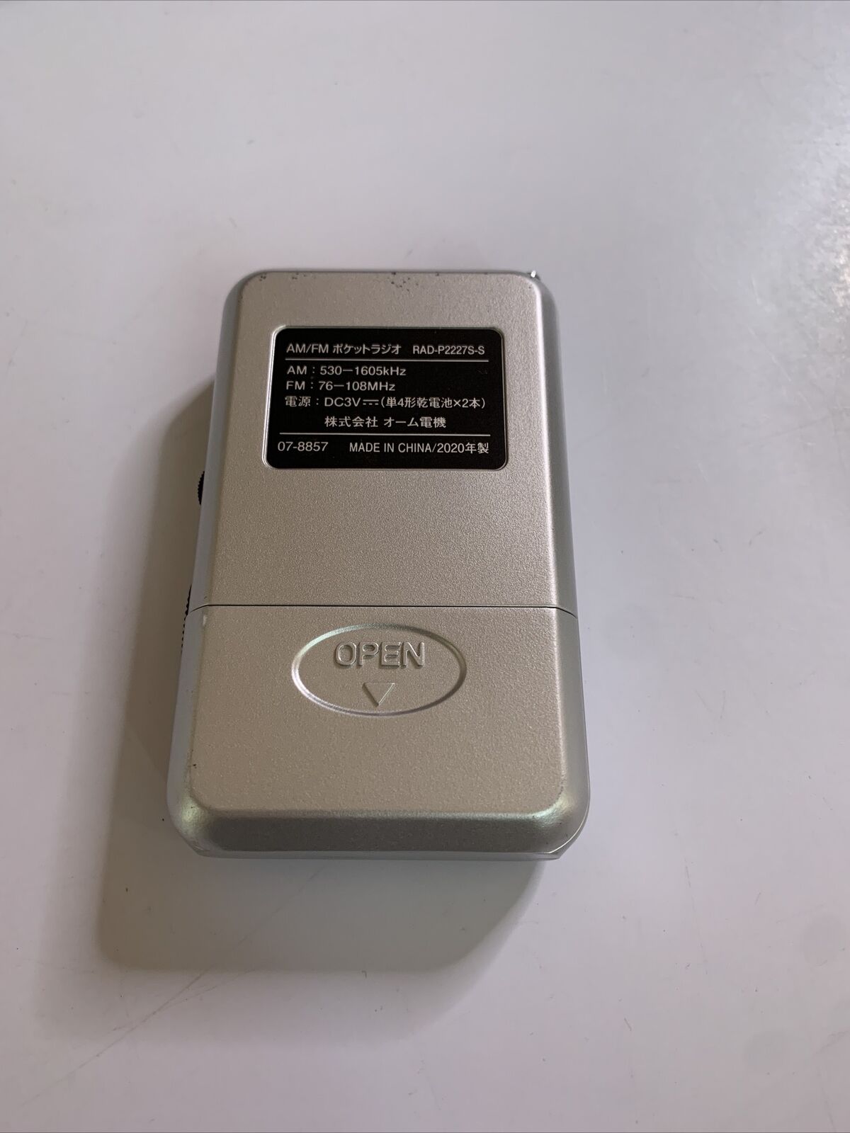 Audiocomm AM/FM Portable Pocket Radio with Built-in Speaker RAD-P2227S