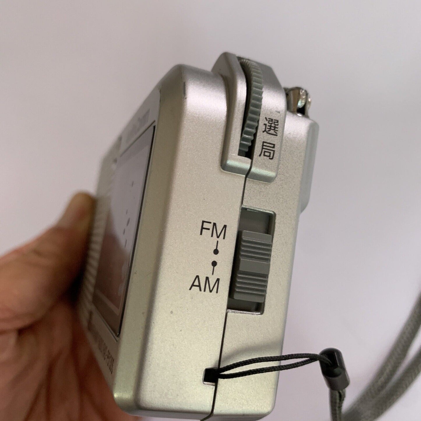 Audiocomm AM/FM Portable Pocket  Radio Speaker RAD-P5130S-S FM:76-95Mhz
