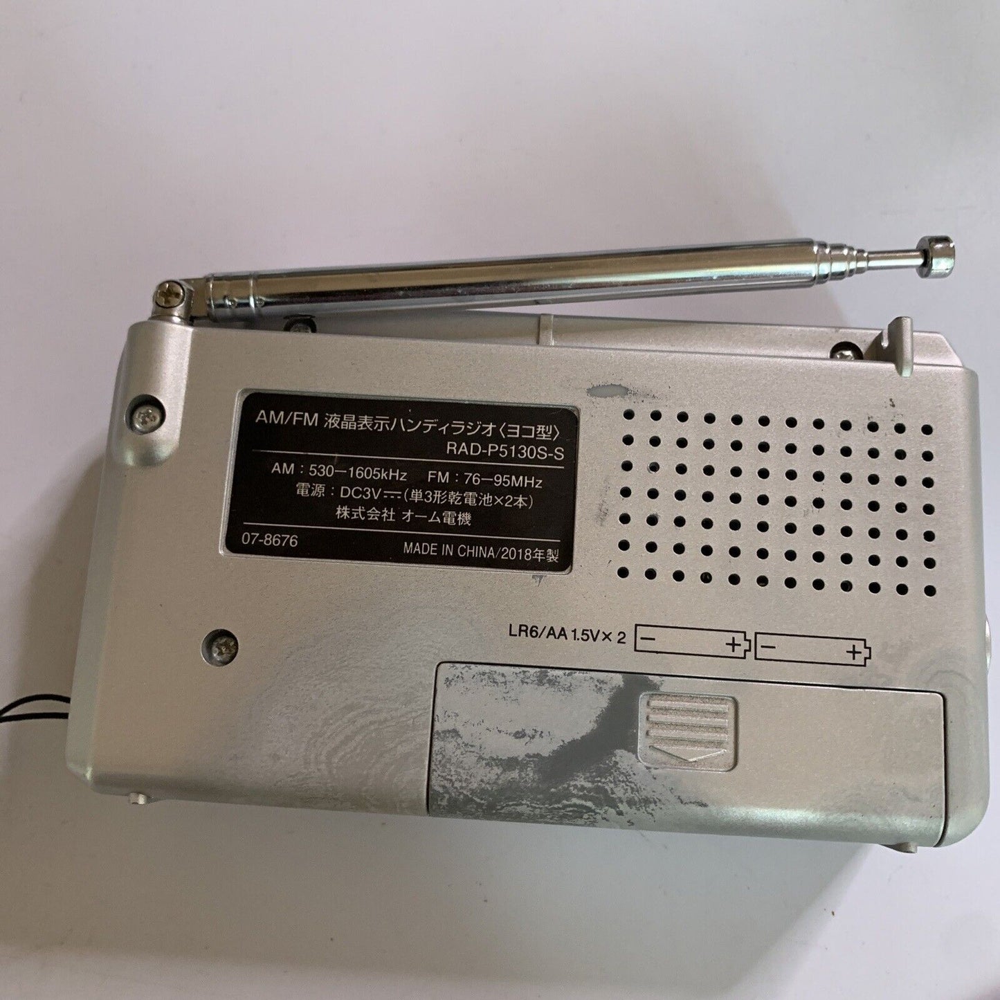 Audiocomm AM/FM Portable Pocket  Radio Speaker RAD-P5130S-S FM:76-95Mhz