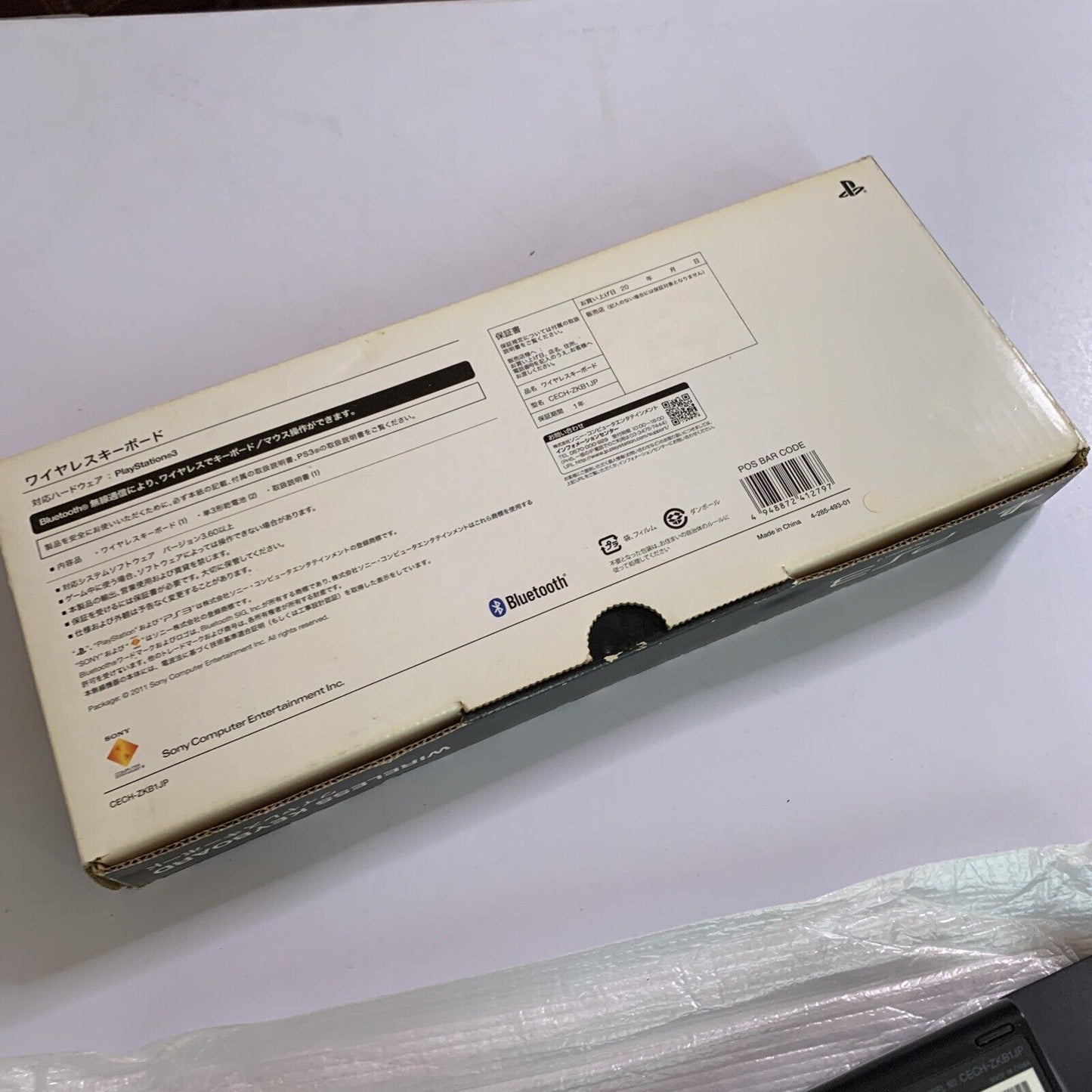 Genuine Official Sony PS3 PlayStation Wireless Bluetooth Keyboard CECH-ZKB1JP