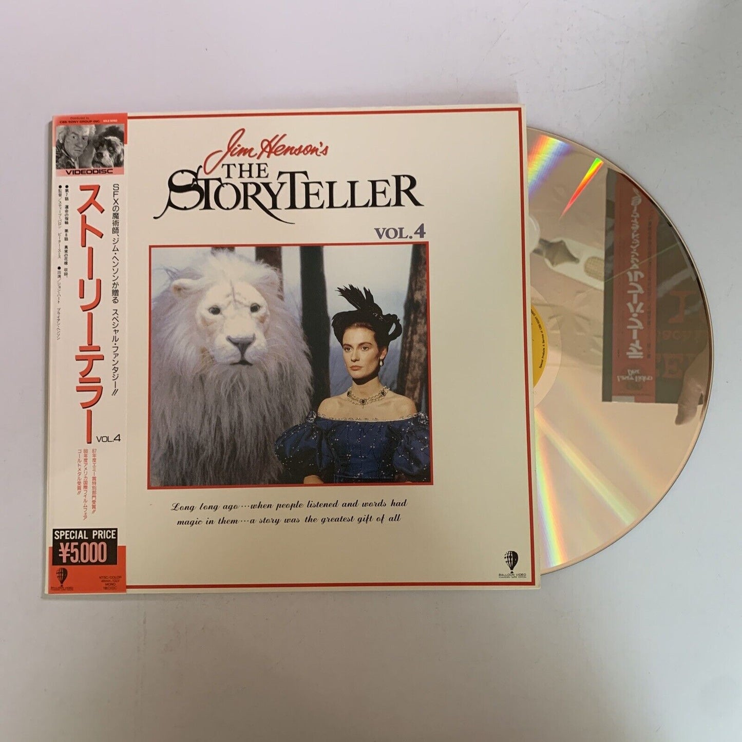 Jim Henson's The Storyteller Vol 4 (Laserdisc LD, 1987) Obi 50LS 80162