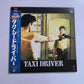 Taxi Driver (Laserdisc, 1976) Martin Scorsese Robert De Niro Obi Widescreen NTSC