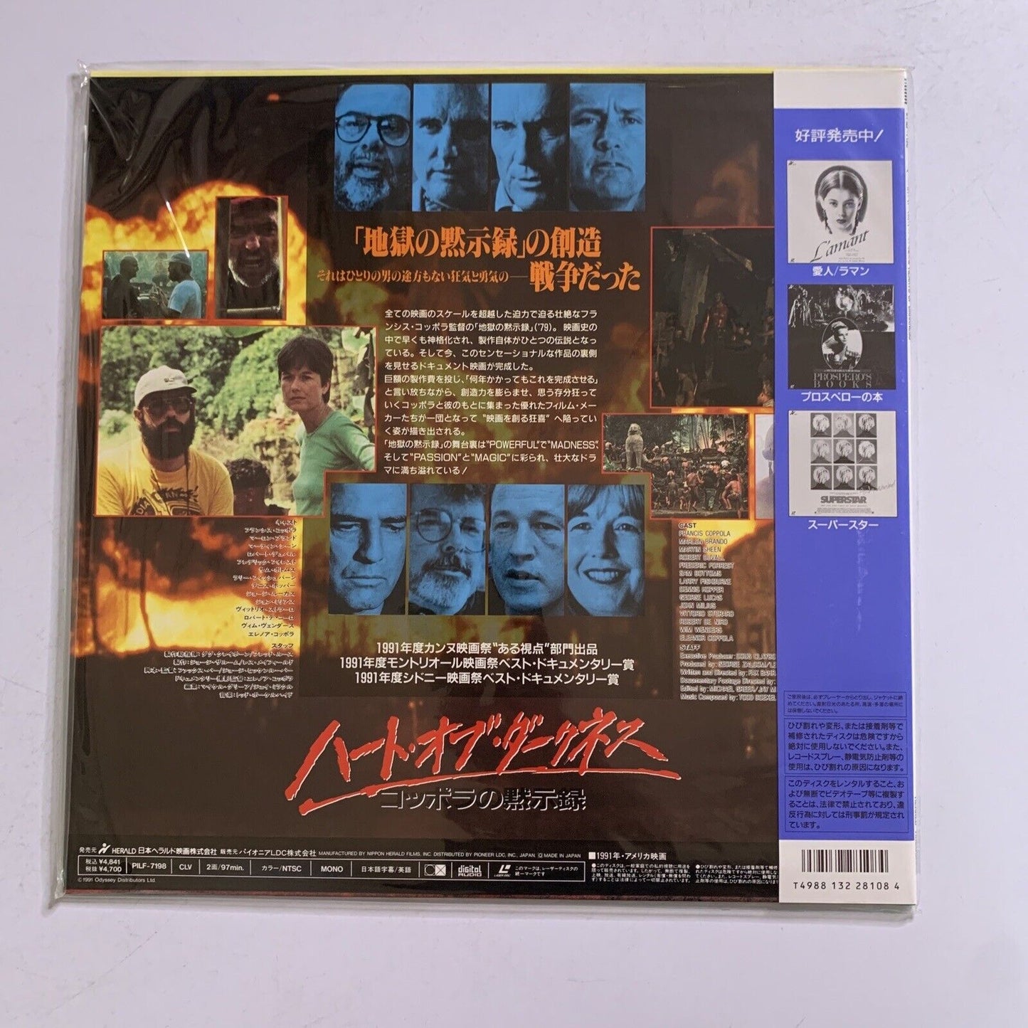 Hearts of Darkness: A Filmmaker's Apocalypse Uncut (Laserdisc,1991) Obi NTSC NEW