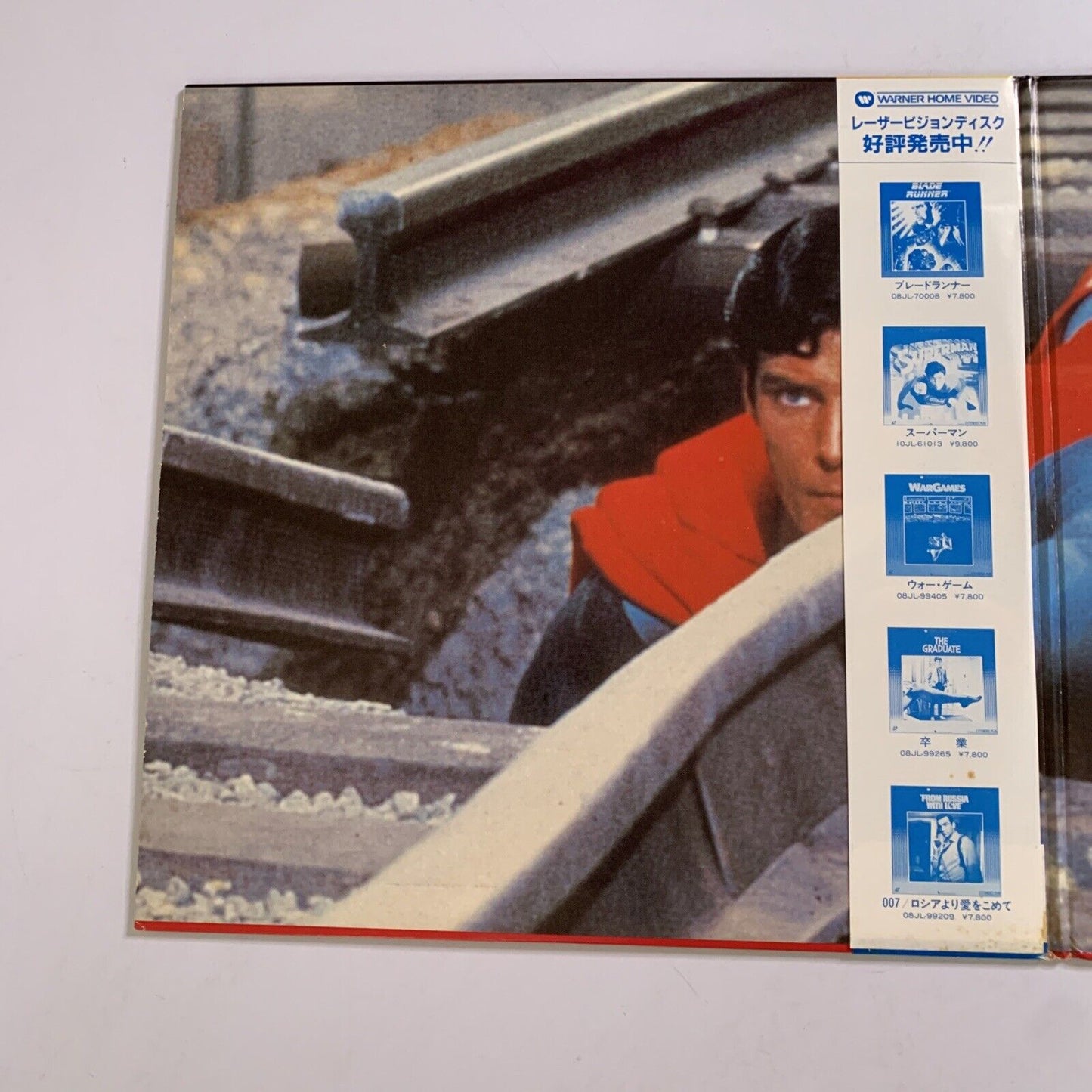 Superman: The Movie (Laserdisc LD, 1978) Obi Gatefold NTSC 10JL-61013