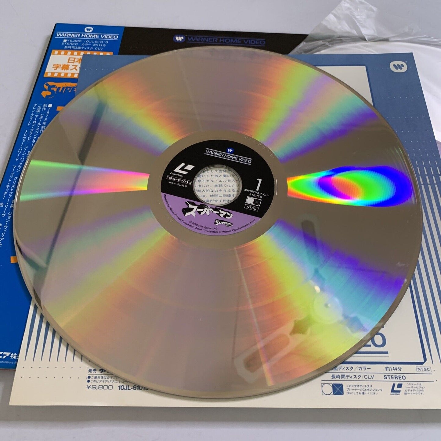 Superman: The Movie (Laserdisc LD, 1978) Obi Gatefold NTSC 10JL-61013