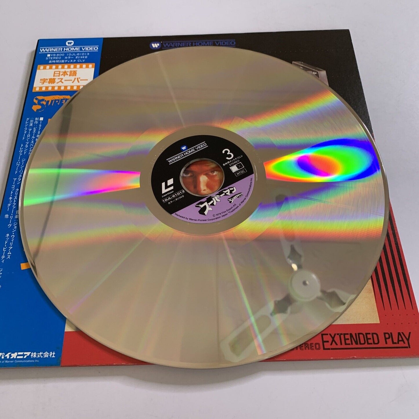 Superman: The Movie (Laserdisc LD, 1978) Obi Gatefold NTSC 10JL-61013