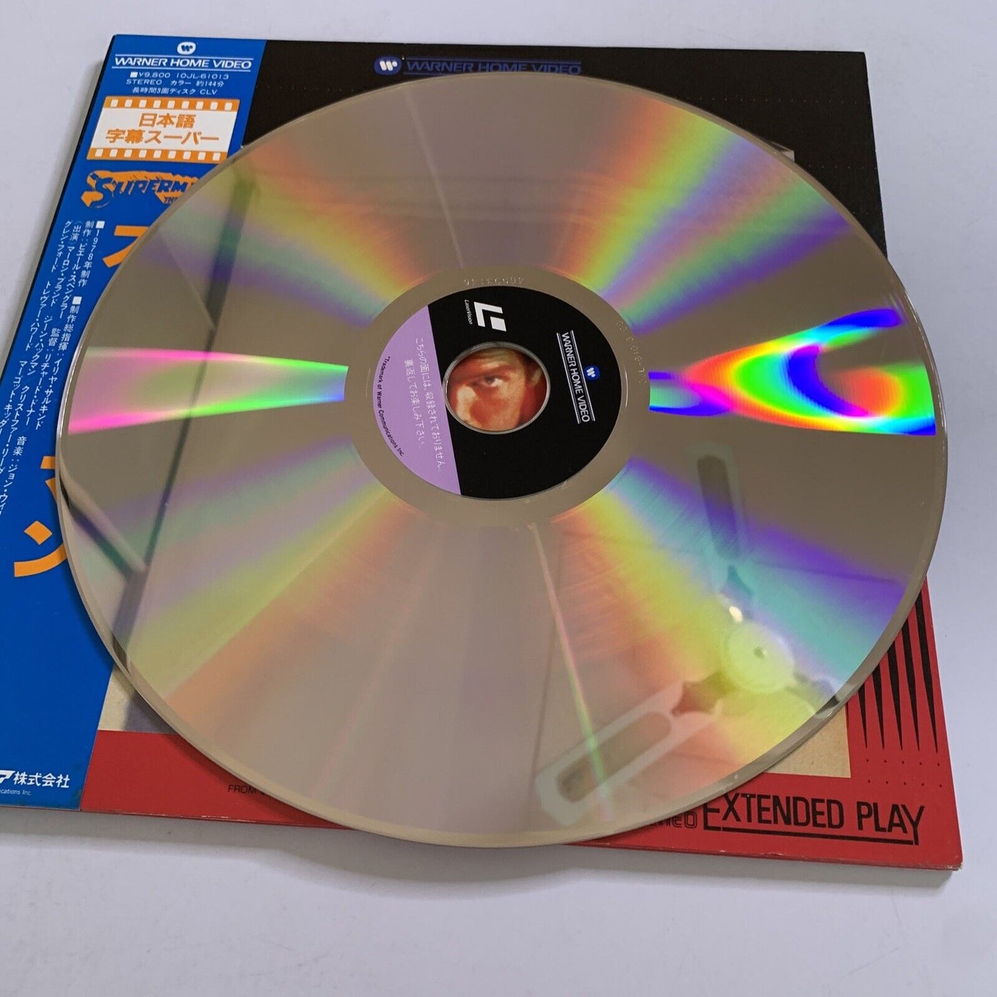 Superman: The Movie (Laserdisc LD, 1978) Obi Gatefold NTSC 10JL-61013