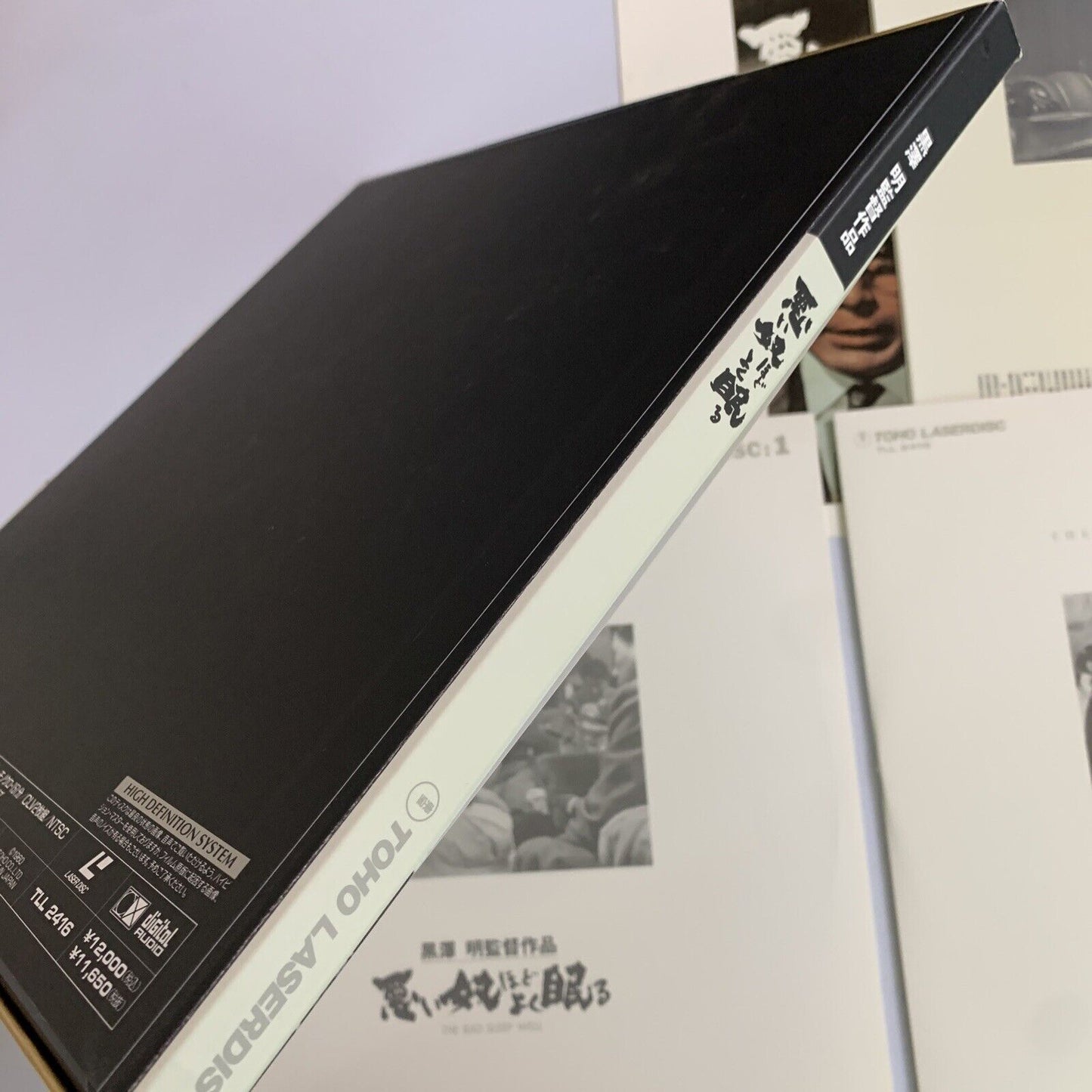 Akira Kurosawa The Bad Sleep Well 1960 Laserdisc Hi-Res LD Box Set Widescreen