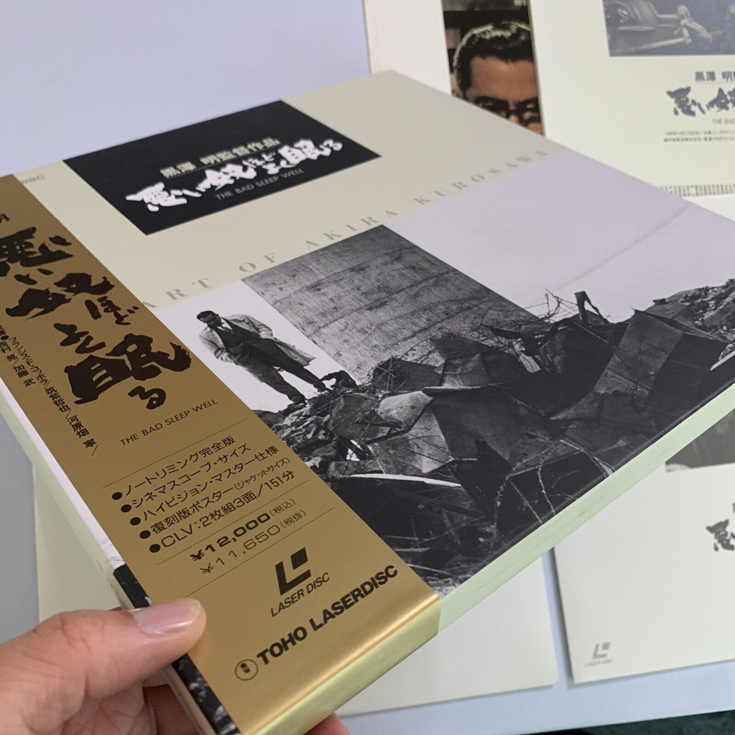 Akira Kurosawa The Bad Sleep Well 1960 Laserdisc Hi-Res LD Box Set Widescreen