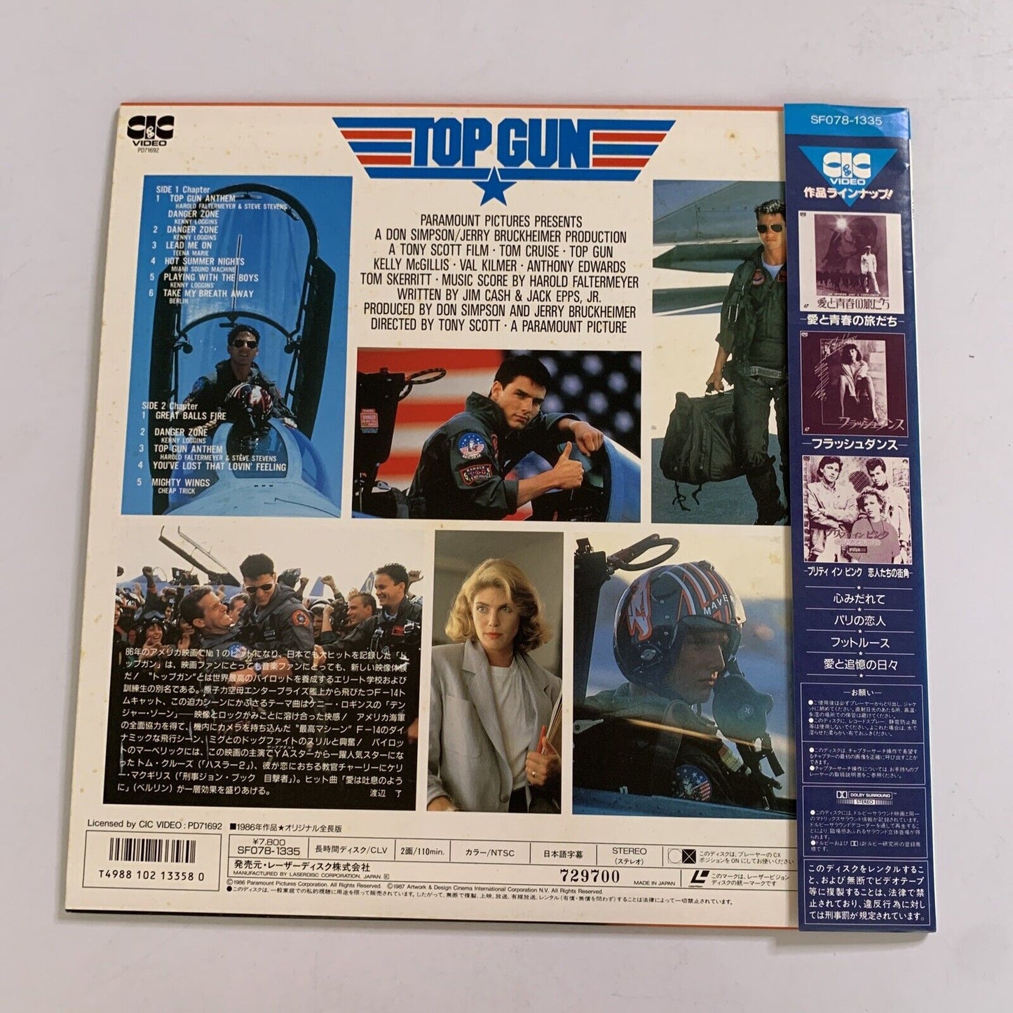 Top Gun Laserdisc LD 1986 Tom Cruise NTSC Obi