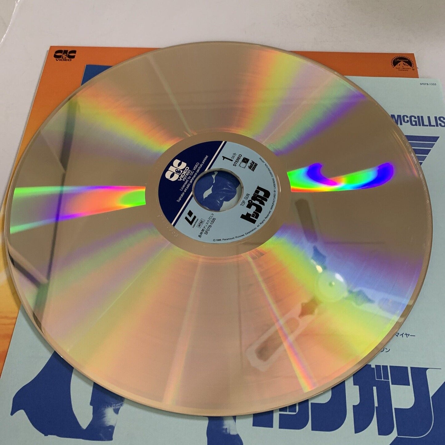 Top Gun Laserdisc LD 1986 Tom Cruise NTSC Obi