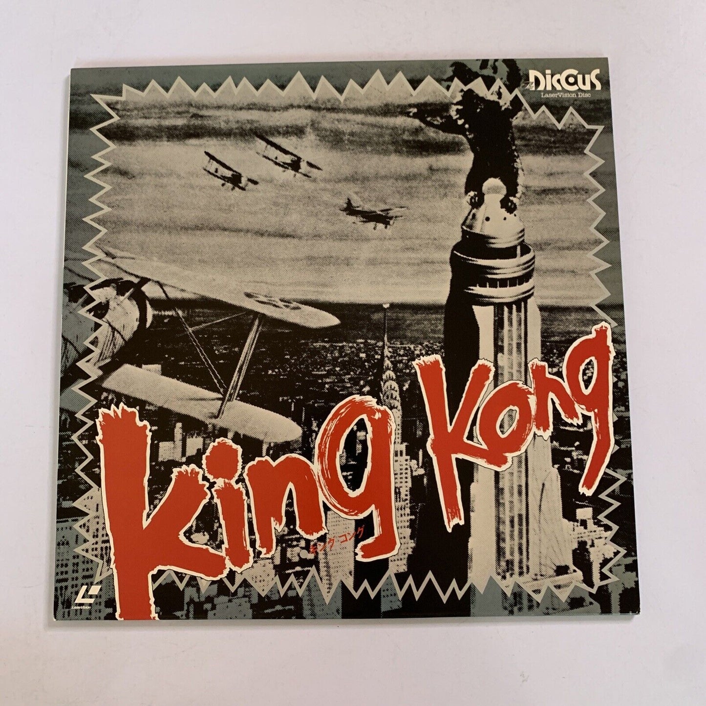 King Kong (Laserdisc LD, 1933) NTSC LVB-1008