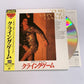 The Crying Game (Laserdisc LD, 1992) Widescreen NTSC Obi