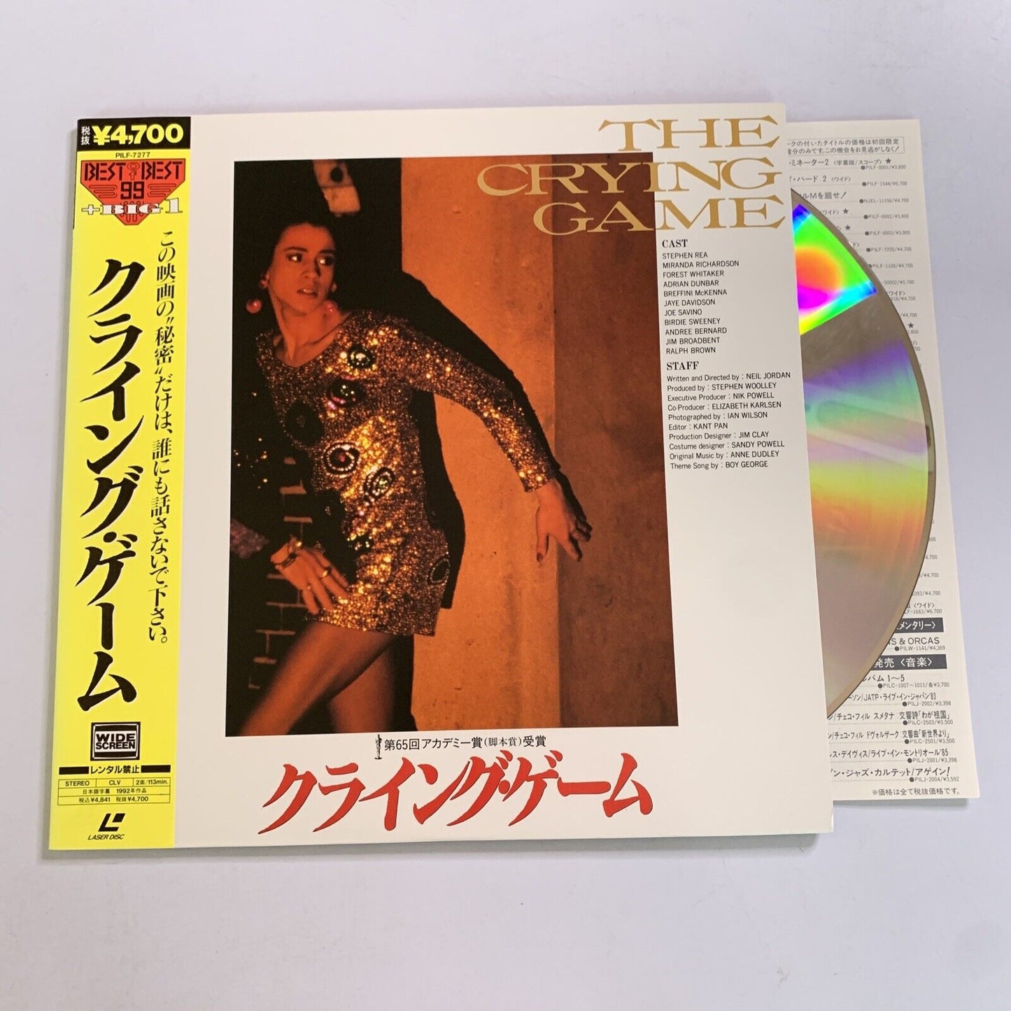 The Crying Game (Laserdisc LD, 1992) Widescreen NTSC Obi