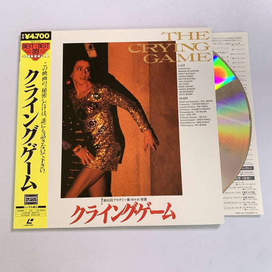 The Crying Game (Laserdisc LD, 1992) Widescreen NTSC Obi