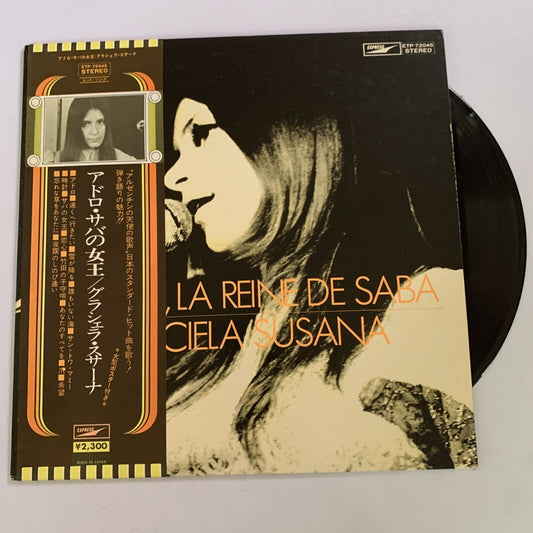 Graciela Susana – Adoro, La Reine De Saba LP 1975 Vinyl Record ETP-72045