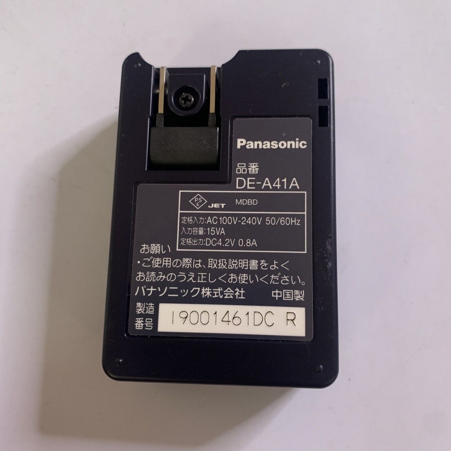 Genuine Panasonic Lumix DE-A41 Camera Charger for CGA-S005A DMW-BCC12 Battery
