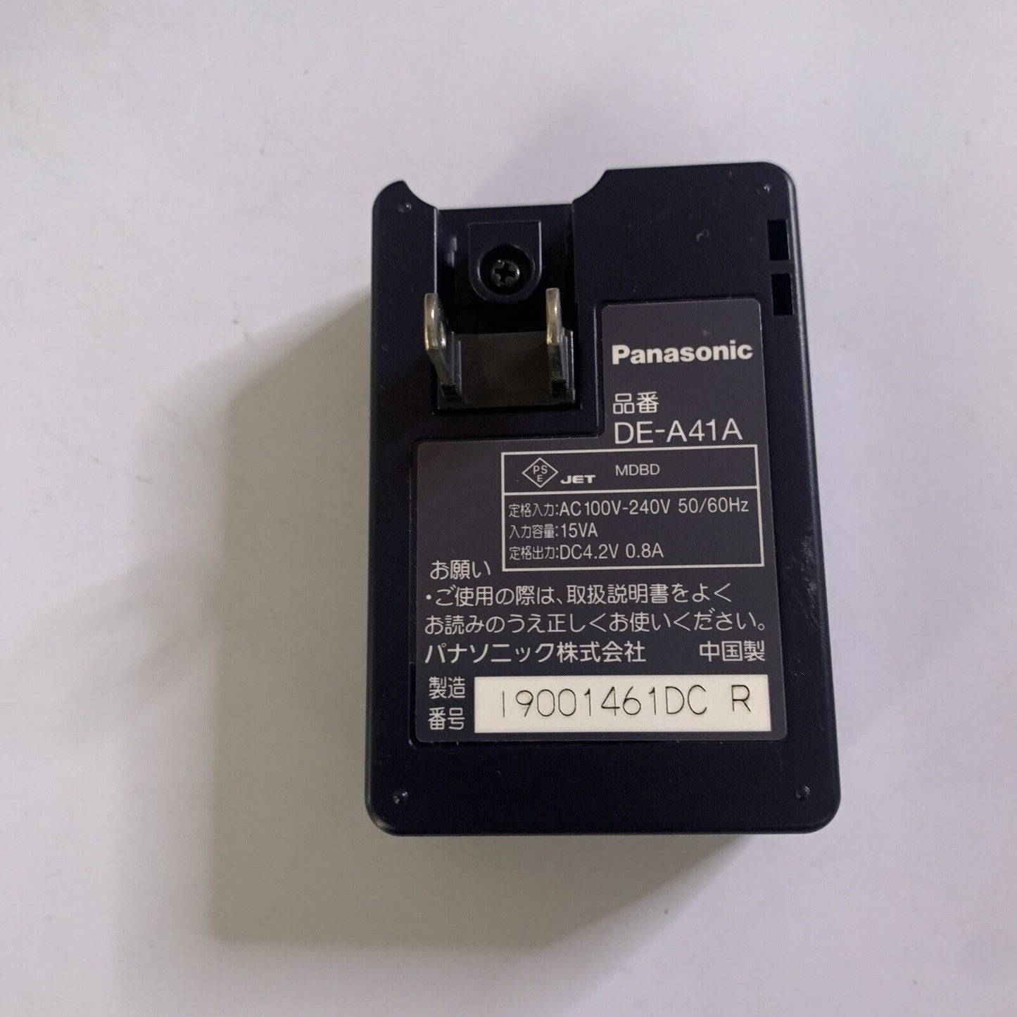 Genuine Panasonic Lumix DE-A41 Camera Charger for CGA-S005A DMW-BCC12 Battery