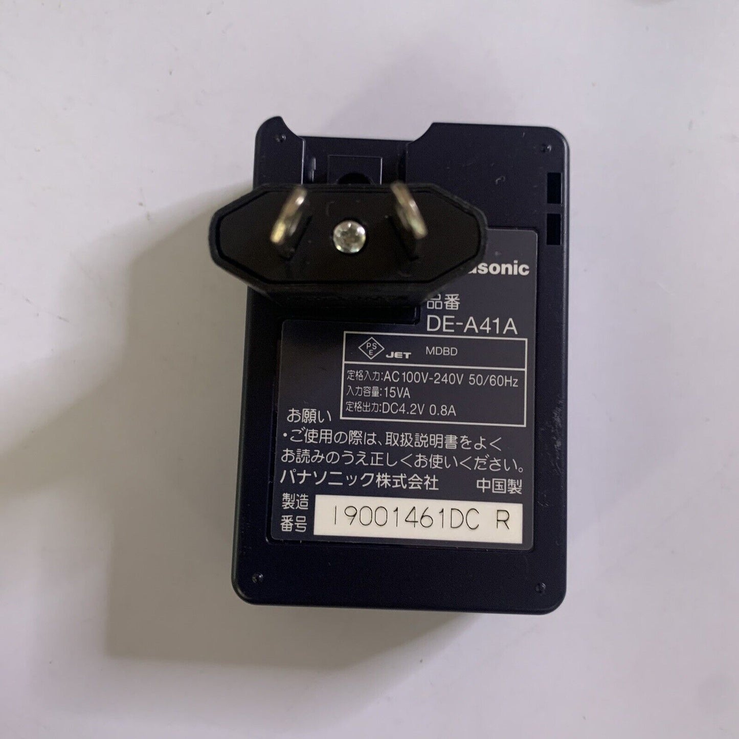 Genuine Panasonic Lumix DE-A41 Camera Charger for CGA-S005A DMW-BCC12 Battery