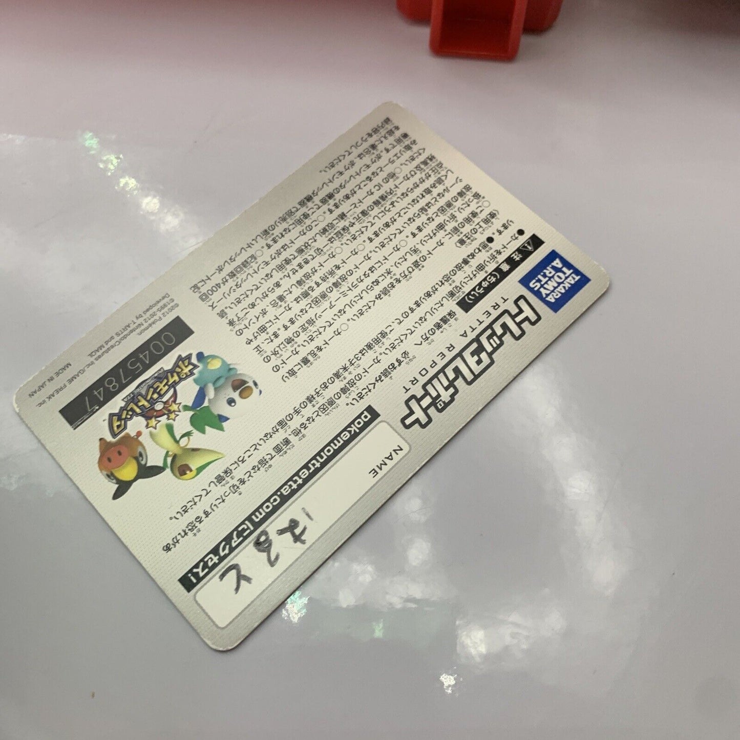 Genuine Pokemon Tretta With 93 Token Cards And Collector's Carry Case 2013