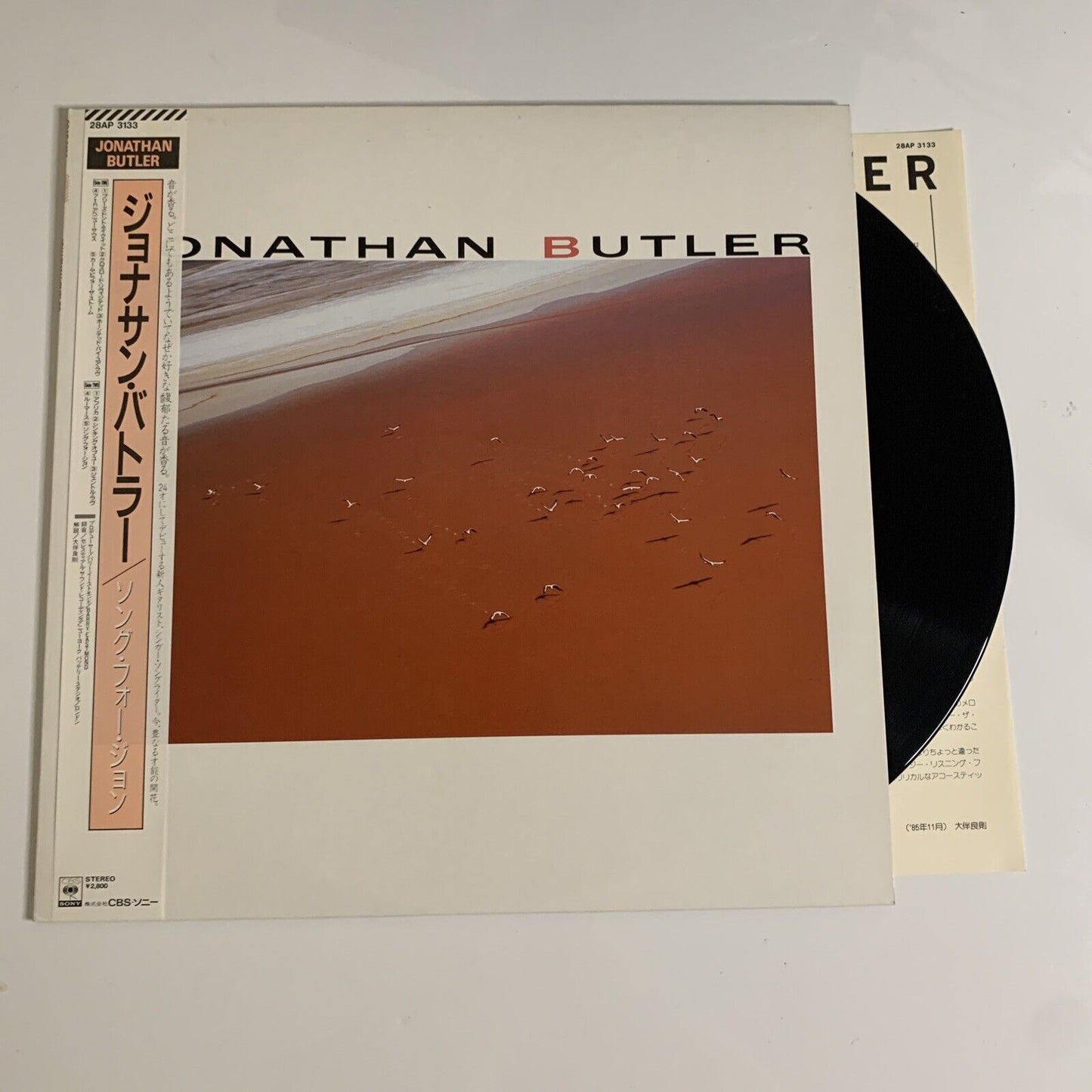 Jonathan Butler – Jonathan Butler LP 1985 Vinyl Record Obi 28AP 3133