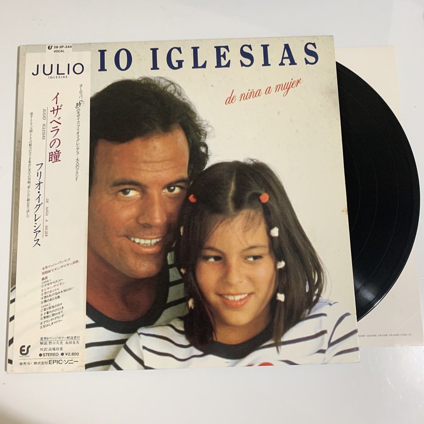 Julio Iglesias – De Niña A Mujer LP 1981 Vinyl Gatefold Obi 28-3P-344