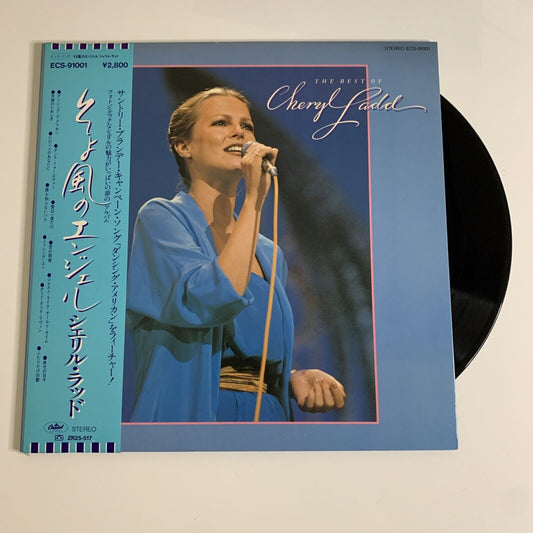 The Best Of Cheryl Ladd LP 1980 Vinyl Gatefold Capitol Records Obi ECS-91001