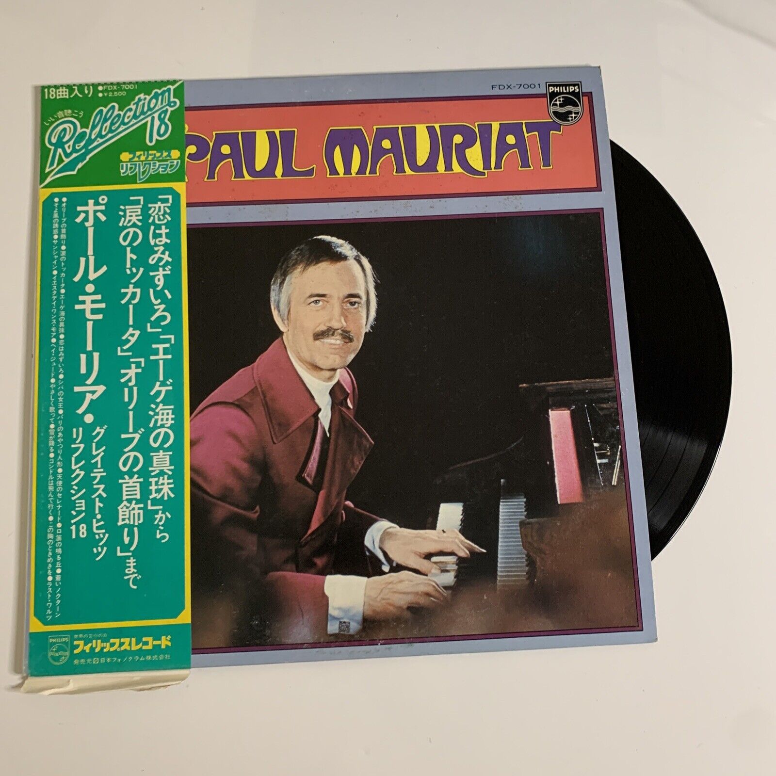 Paul Mauriat – Reflection 18 LP 1975 Vinyl Record Obi FDX-7001 – Retro Unit