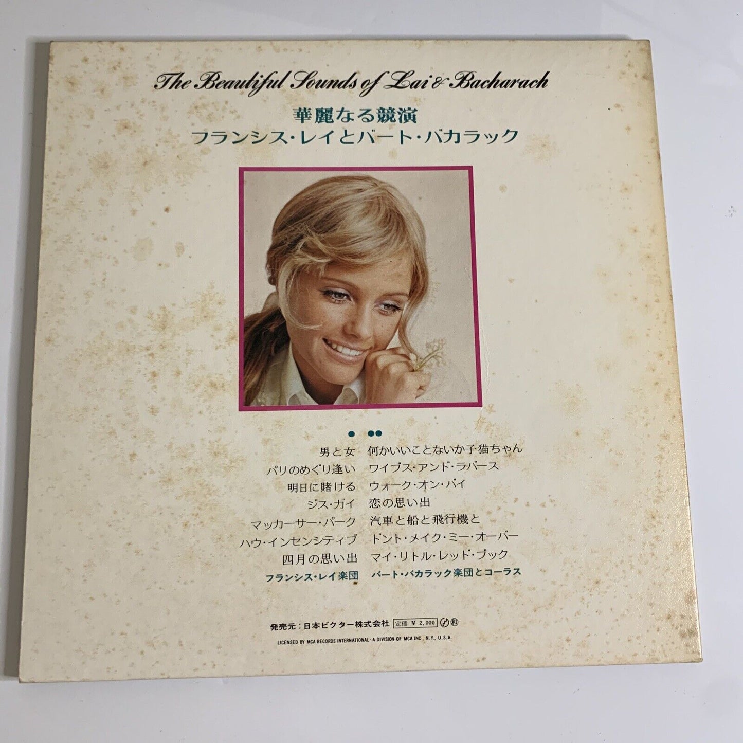 The Beautiful Songs Of Lai & Bacharach LP Vinyl Obi Gatefold MCA-7080