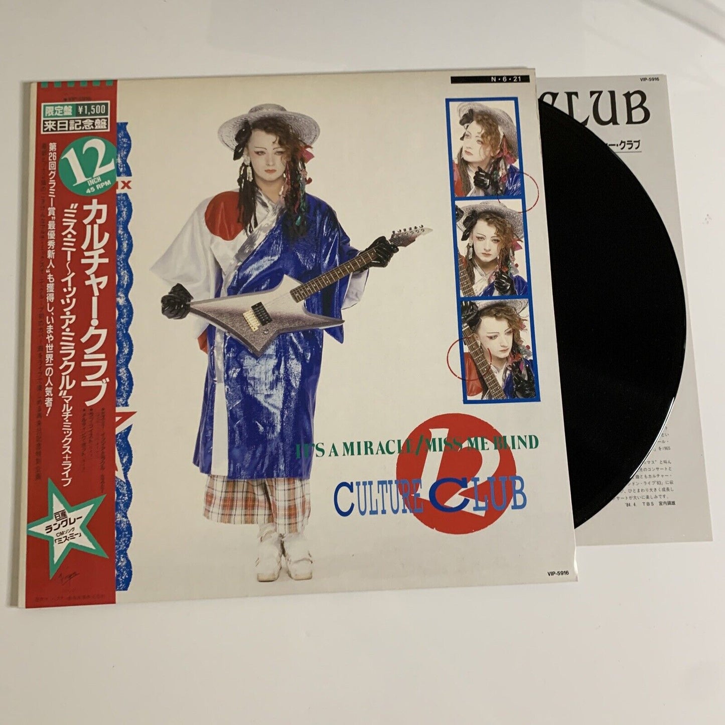 Culture Club – It's A Miracle / Miss Me Blind 12" Vinyl 1984 Obi 45 RPM VIP-5916