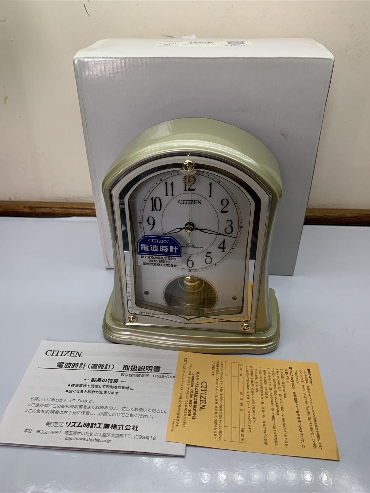 Citizen Radio Table Shelf Gold Clock Paldream R693 T23X2G 4RY693-018 Japan NEW