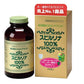*New Sealed* Japan Algae Spirulina Ocean Deep Sea Water 2200 Tablet Made Japan