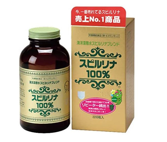 *New Sealed* Japan Algae Spirulina Ocean Deep Sea Water 2200 Tablet Made Japan